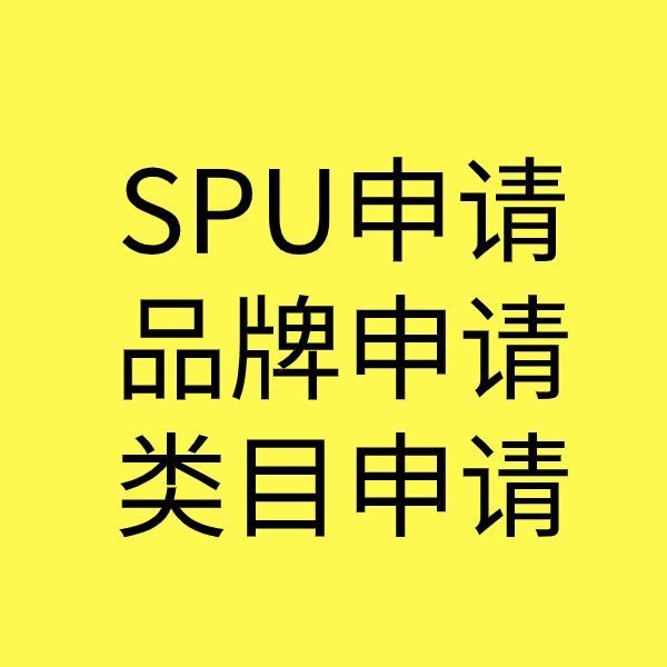 项城类目新增